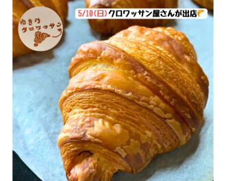 今週末はイベントデー☆＆5月ご成約で木下大サーカスにペアでご招待！